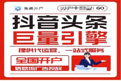 百度竞价公司：从零到一的成长之路