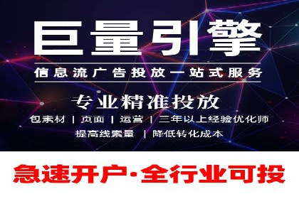 跨界信息流广告推广案例分析
